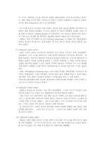 3M의 환경 마케팅 전략 분석-6