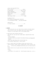 3M의 환경 마케팅 전략 분석-10