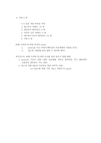 X-BOX의 성공적인 광고 마케팅 전략 분석-17