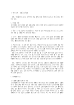 순환계 질환 및 동맥 경화 질환에 대한 분석-6