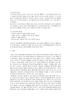 순환계 질환 및 동맥 경화 질환에 대한 분석-10