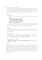 우리말, 우리말 제대로 알고 쓰기-8
