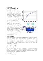 애니콜(Anycall)과 팬택 앤 큐리텔의 마케팅 전략 분석-4