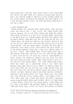 노키아(Nokia)의 마케팅 전략 분석-9