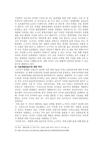노키아(Nokia)의 마케팅 전략 분석-11