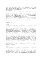 노키아(Nokia)의 마케팅 전략 분석-18