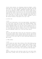 노키아(Nokia)의 마케팅 전략 분석-19