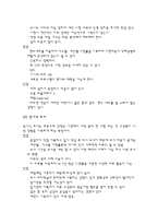 방송 시청률 조사-3