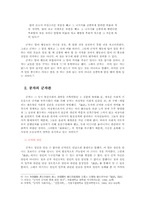 공자가 본 군자의 견해00-3