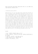 제자백가들의 정치이상00-9