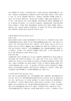 열가소성 수지의 종류와 성분에 대한 분석-2