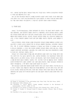 동성애에 대한 기독교의 윤리적인 생각-10