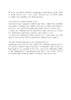 개품운송과 선하증권-10