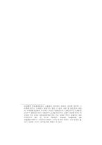 금융이 지역경제에 미치는 영향-10