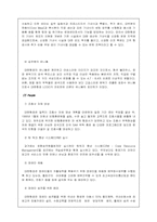 대한항공 서비스 마케팅-20