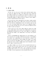 MFC를 이용한 네트워크 프로그램 설계 및 구상 프로젝트-4