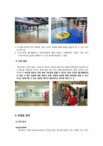 스포츠 마케팅 - chess boxing-3
