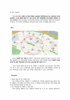 스포츠 마케팅 - chess boxing-7