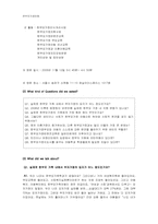 한부모 가정 아동 그리고 한국한부모가정연구소-13
