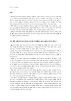 한부모 가정 아동 그리고 한국한부모가정연구소-15