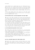 한부모 가정 아동 그리고 한국한부모가정연구소-16
