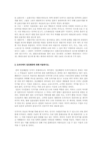 도자기에 대하여-2