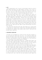 도자기에 대하여-3