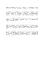 도자기에 대하여-4