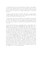 정리해고 요건으로써 경영상의 긴박한 필요성(근로기준법)-7