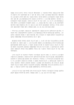 노동조합의 설립신고관련 판례 연구(노조법)-3