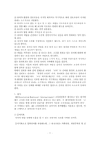 몬테소리프로그램-11