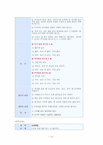 몬테소리프로그램-15