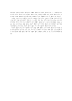 노조 전임자 제도 관련 주요 판례(노조법)-5