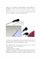 mp3 시장의 마케팅 전략 분석-11