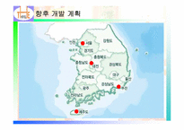 호텔 마케팅 경영 전략 분석-9