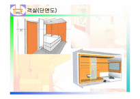 호텔 마케팅 경영 전략 분석-14