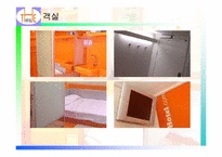 호텔 마케팅 경영 전략 분석-16