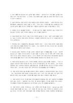 [경제]주식투자(워렌버핏).-12