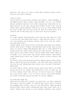 충무공 이순신에 관한 단상-5