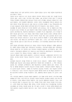 충무공 이순신에 관한 단상-7