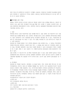 싸이월드에 관한 단상-2