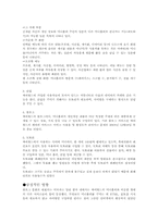 싸이월드에 관한 단상-3