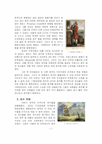 호주의 역사 레포트-3