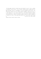 말고기로 통해본 각국의 음식 문화-5