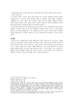 포르노를 찾아서-5