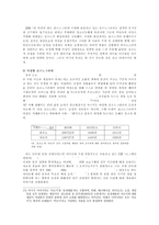 포르노를 찾아서-9