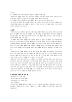 포르노를 찾아서-12