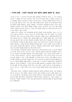 포르노를 찾아서-13