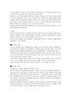 저작권법에 대한 단상-2