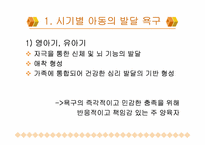 국내의 입양 현황과 필요성을 통한 개선 방안 분석-6
